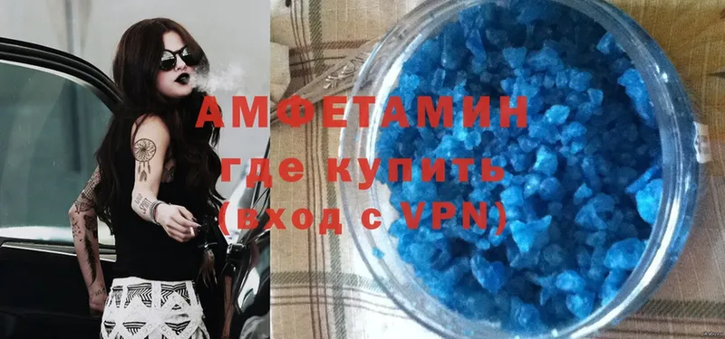 АМФЕТАМИН VHQ Санкт-Петербург