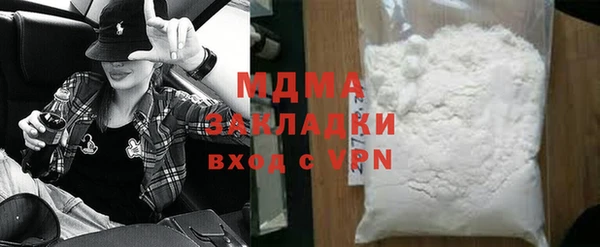 сатива Бронницы