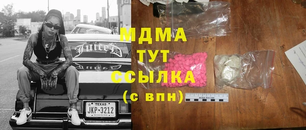 стафф Бугульма