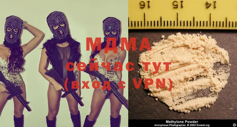 MDMA VHQ  Санкт-Петербург 